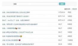 饭圈爆料今日吃瓜,今日吃瓜大揭秘，明星幕后故事曝光