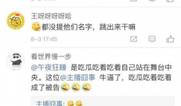 吃瓜爆料免费观看,免费观看吃瓜爆料，独家内容等你来享