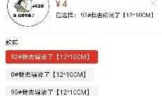 热搜今日吃瓜事件视频,揭秘吃瓜事件背后的惊人真相！
