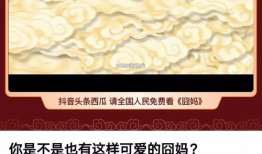 今日头条快乐吃瓜视频,揭秘娱乐圈幕后故事，带你领略明星真实生活