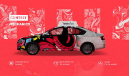 51每日大赛 yandex,Yandex引领智能科技竞技新篇章