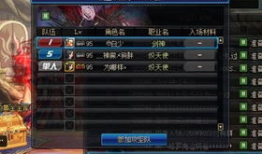 dnf吃瓜今日,揭秘游戏圈最新热点事件