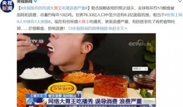 51今日吃瓜120斤的小王,51今日吃瓜，揭秘瓜界新宠